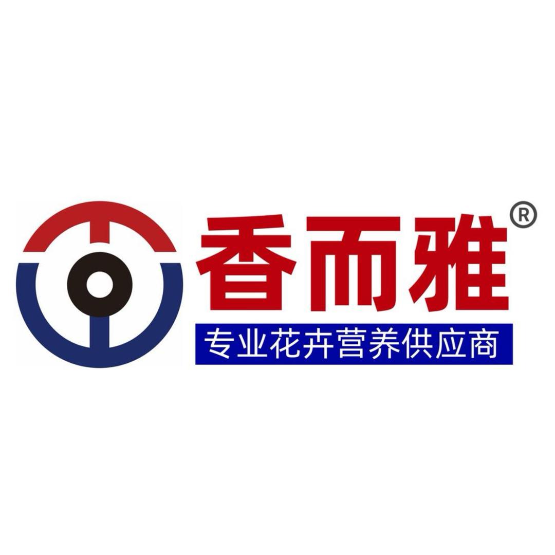 农科院香而雅花肥店