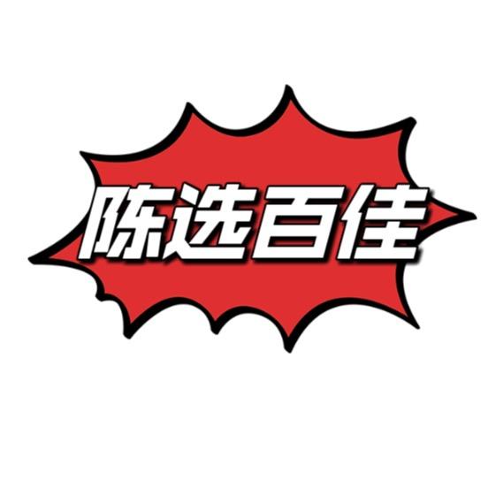 FORWARD 陈选服饰.