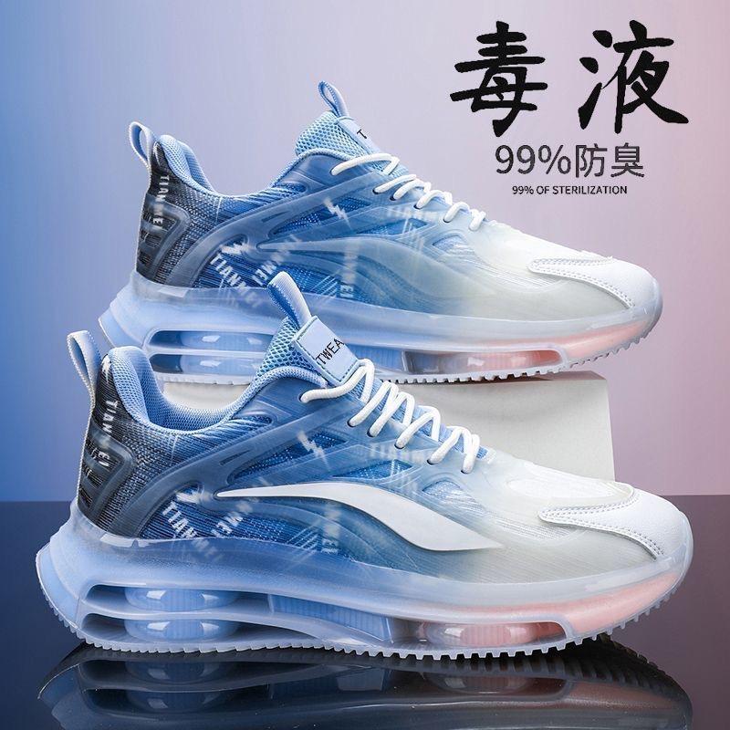 盛益优鞋