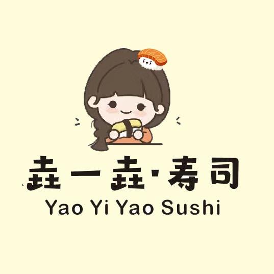 垚一垚·手作寿司🍣