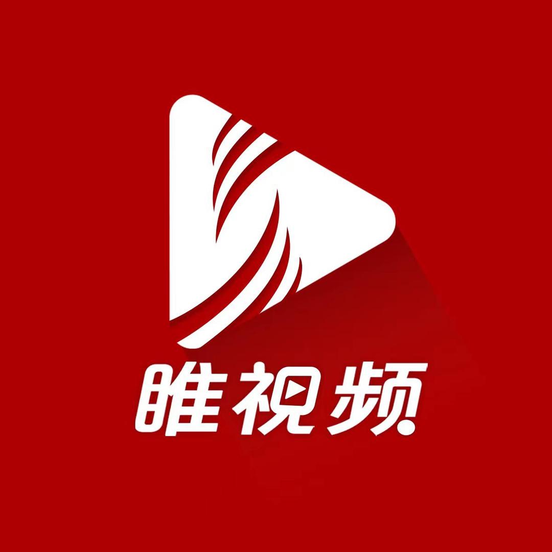 睢视频