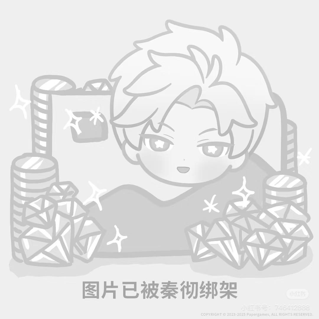貅貅拆卡(沉淀版)