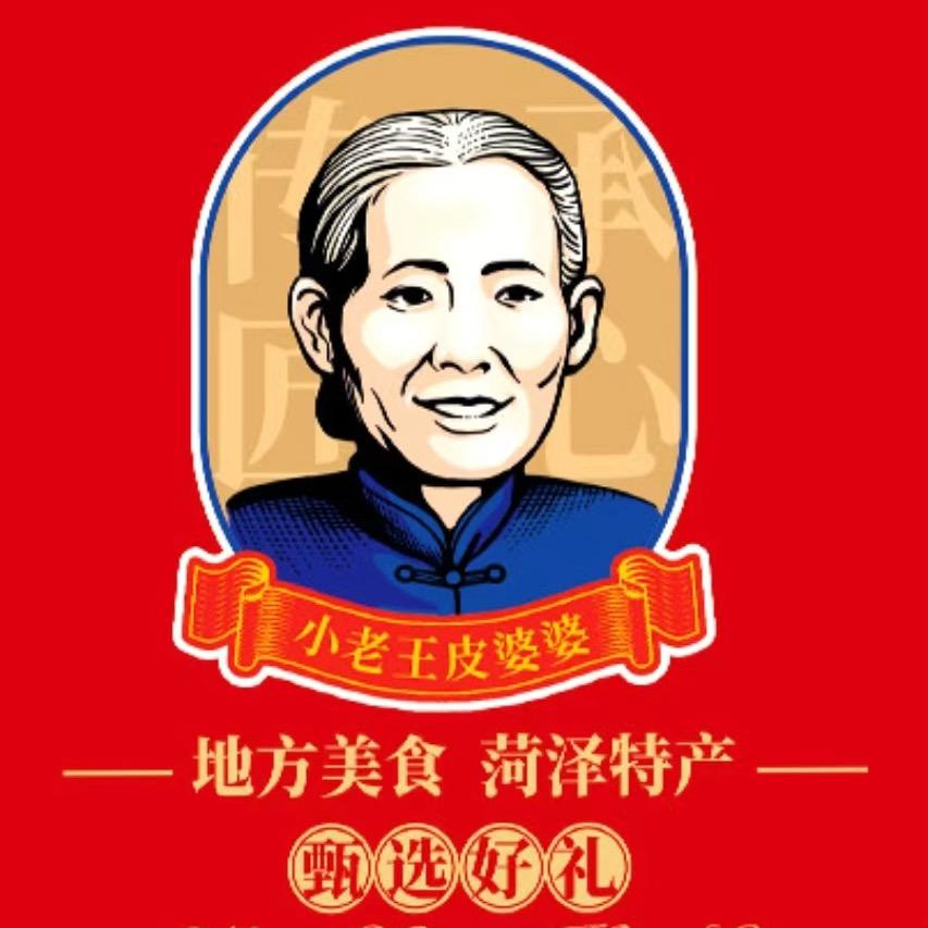 郓城皮婆婆食品有限公司-连锁总部