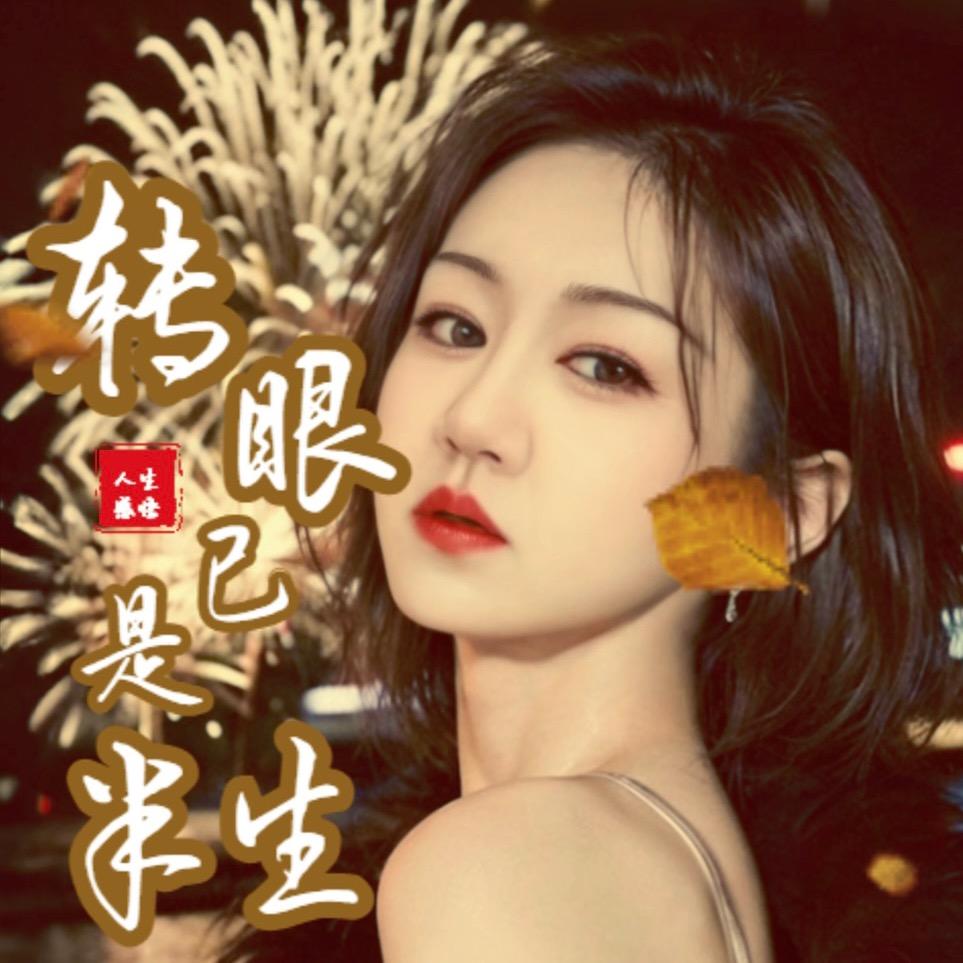 找儿子的红太狼头像