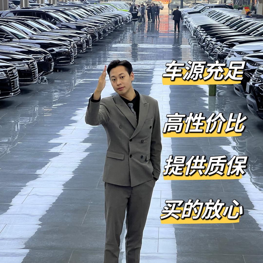 成都光哥二手豪车批发