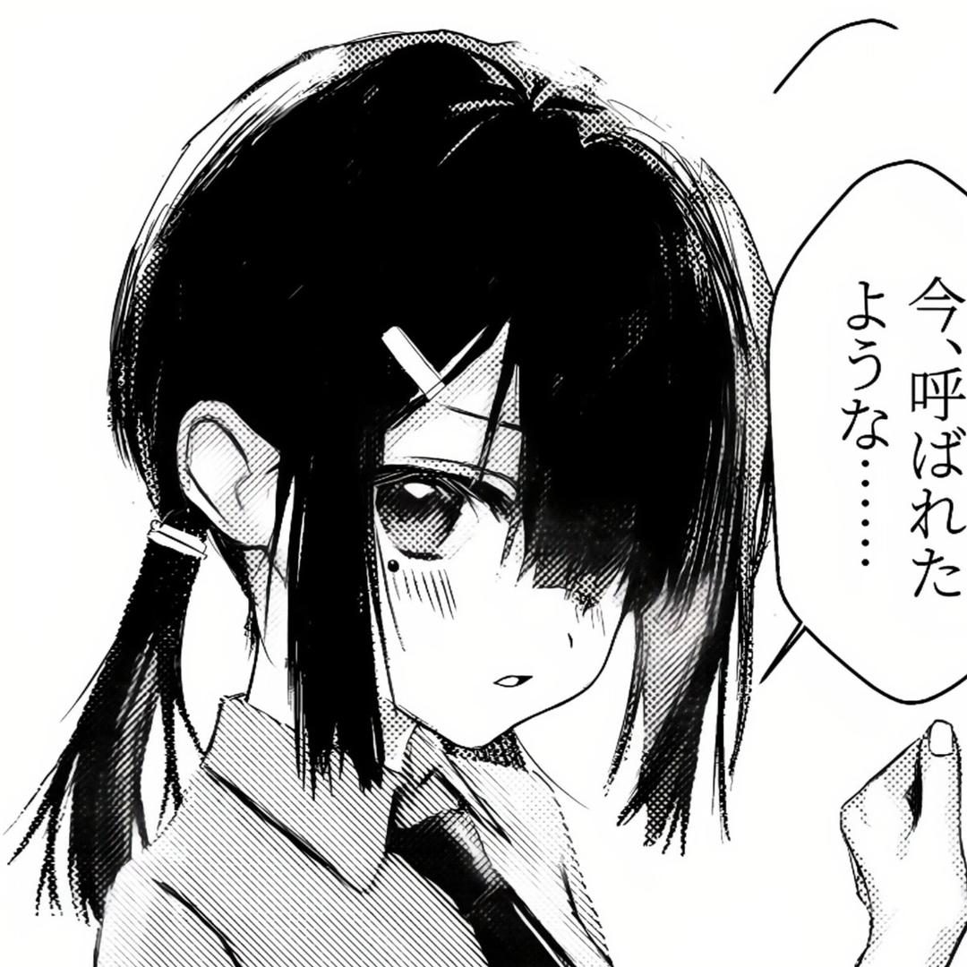 茄子