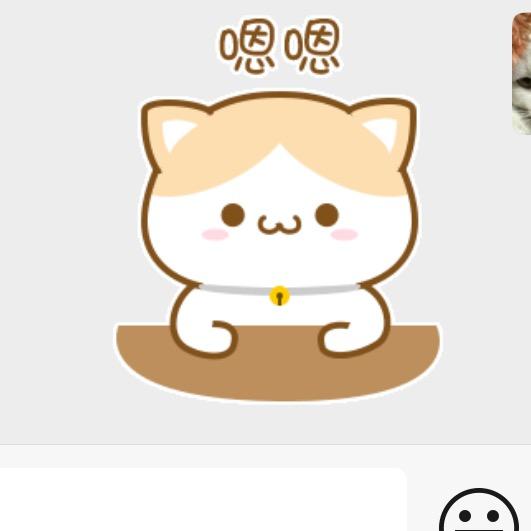 拆了个拆