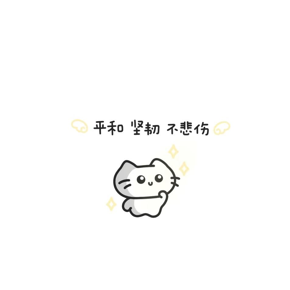 皖皖