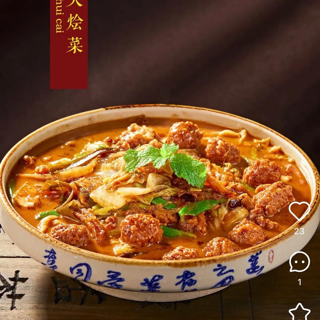 港区现熬大锅菜