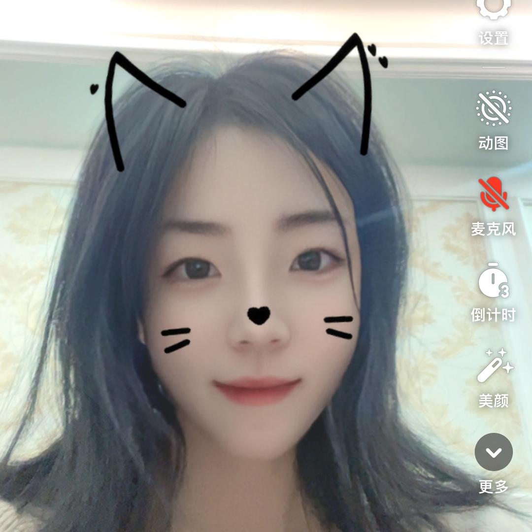 傲娇的大公主👑