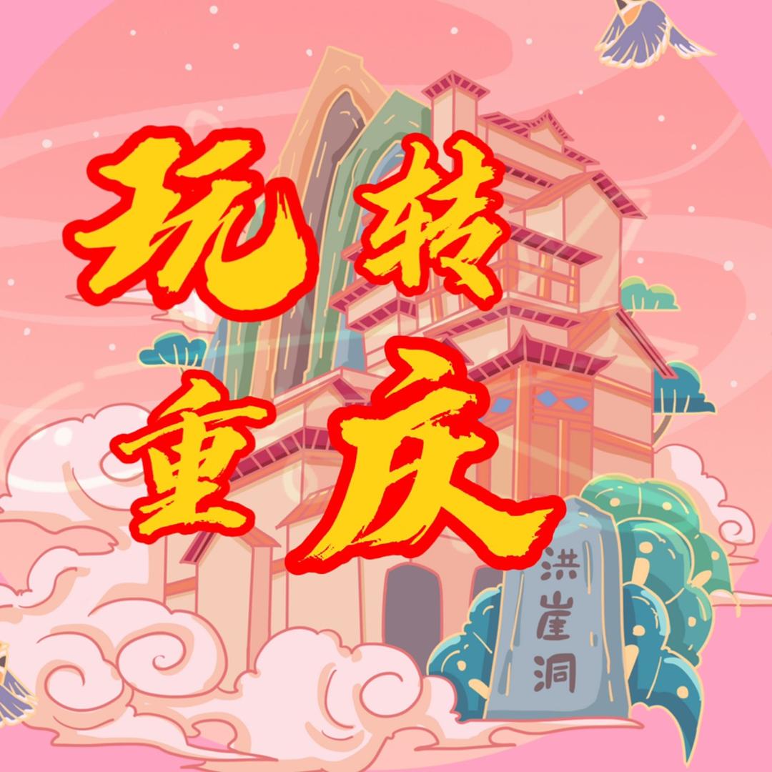 四季都要去旅游