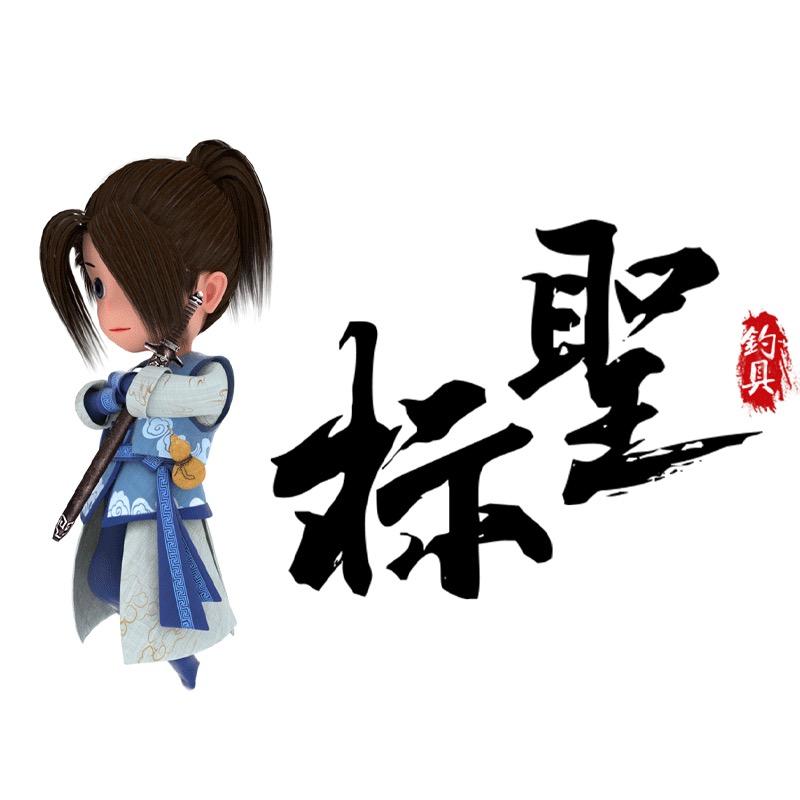 标圣运动户外旗舰店