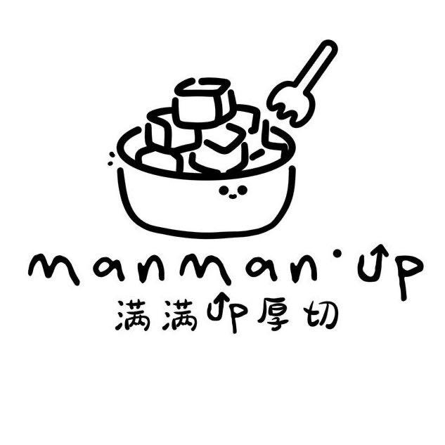 满满up酸奶厚切