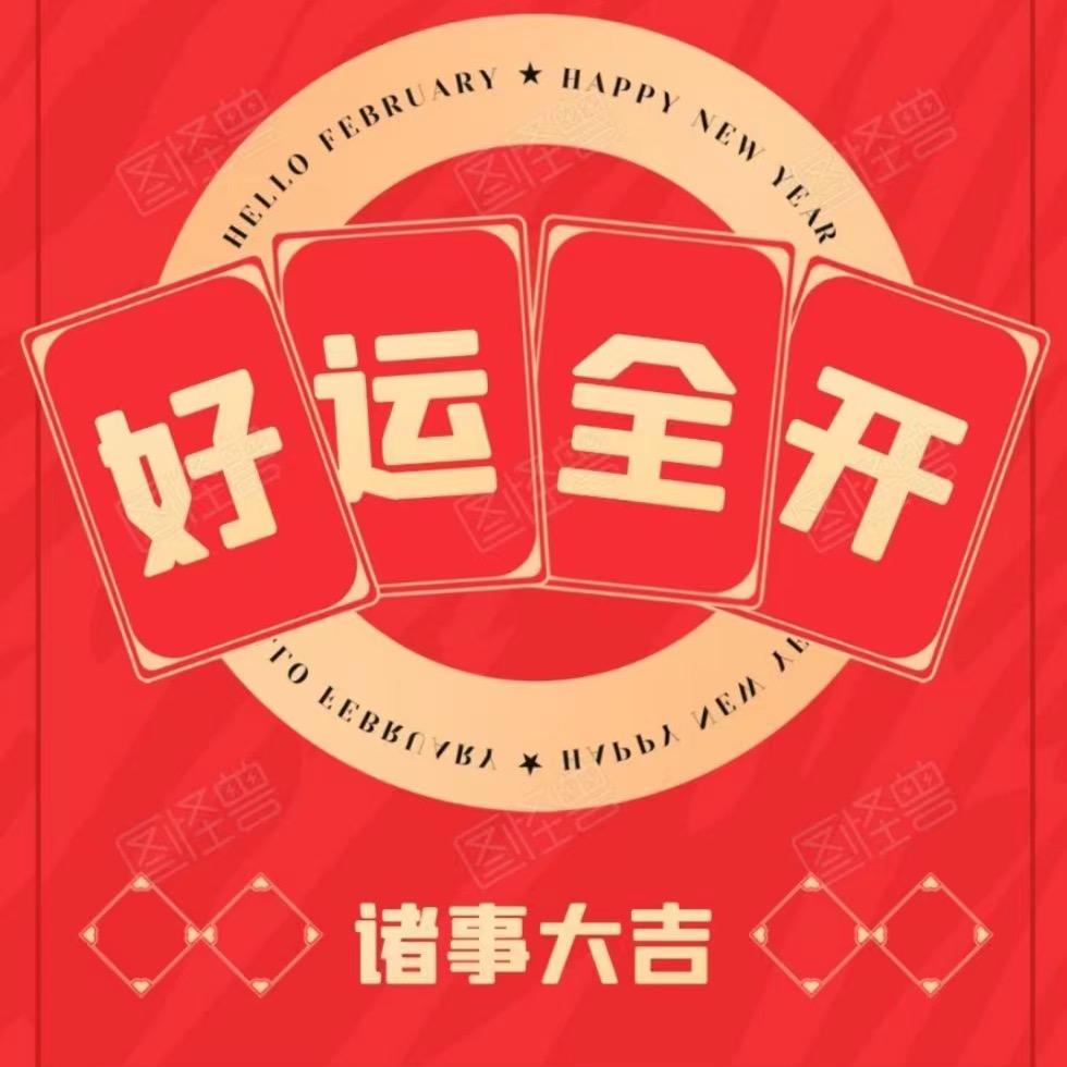 大冶市云科数码