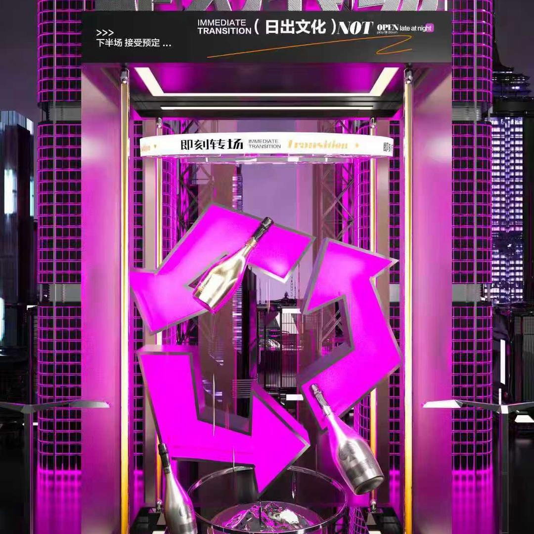 @鑫辰酒吧营销啊庆