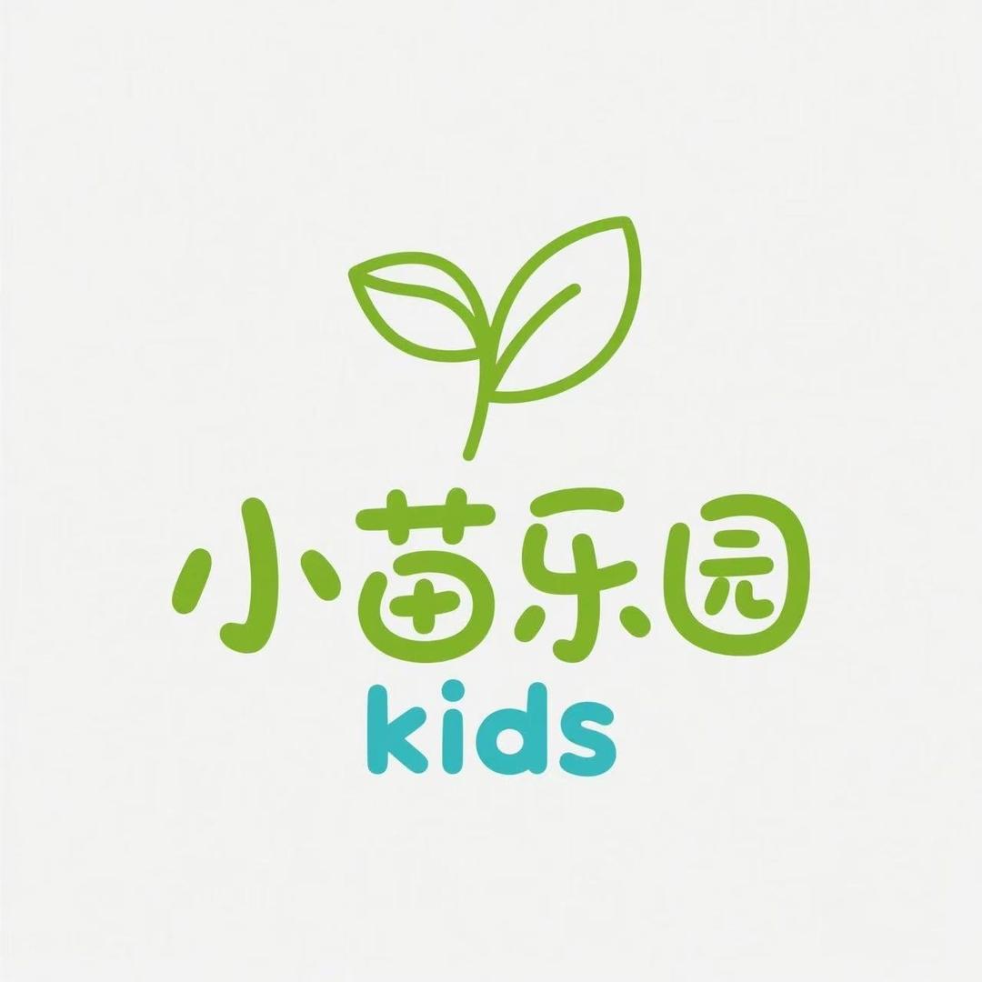 小苗乐园Kids婴童装