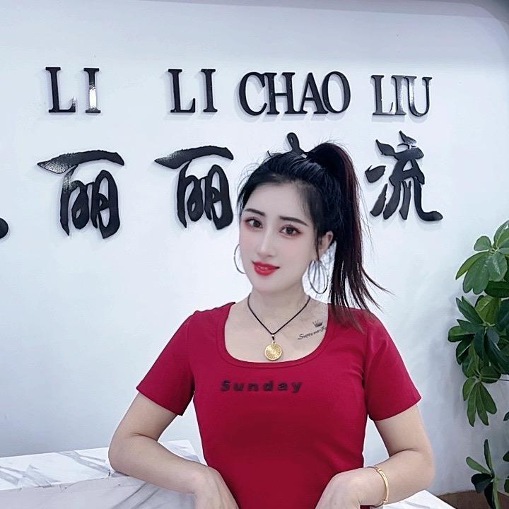 丽丽潮流衣尚女装