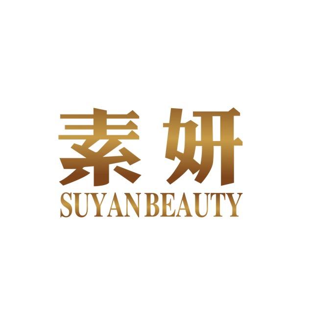 美·画轻奢美甲美睫(欢乐汇店)专用号