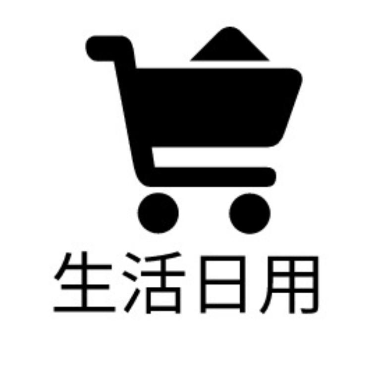 arzan百货