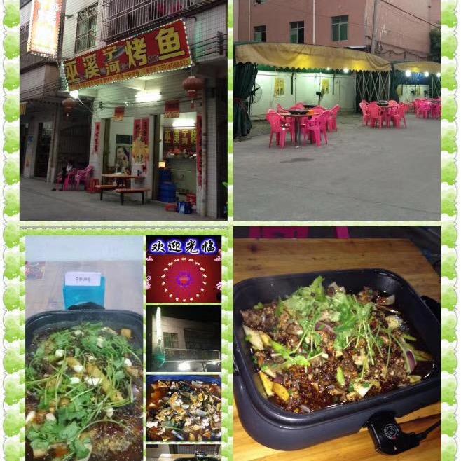 丹姐（巫溪宁河烤鱼）