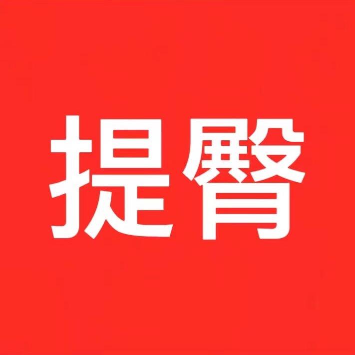 镜片防雾湿巾品牌店