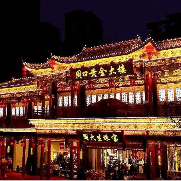 周口黄金大楼胖胖