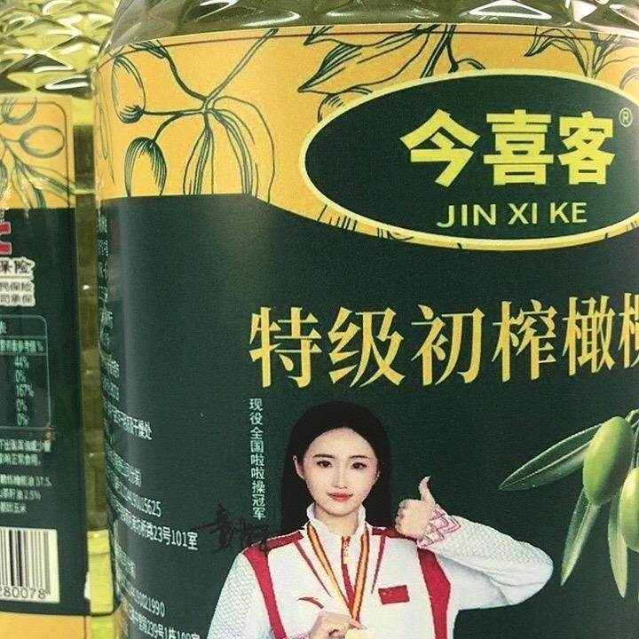 乡油嫂美味油坊