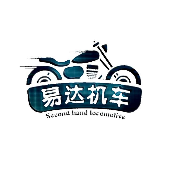 绵阳易达机车（向兵）