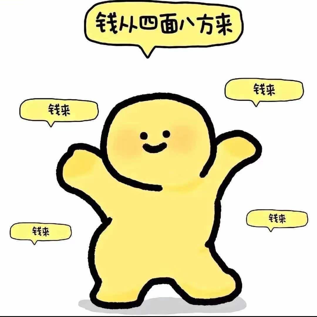 鑫哥 托管