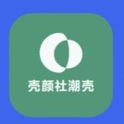 壳颜社潮壳