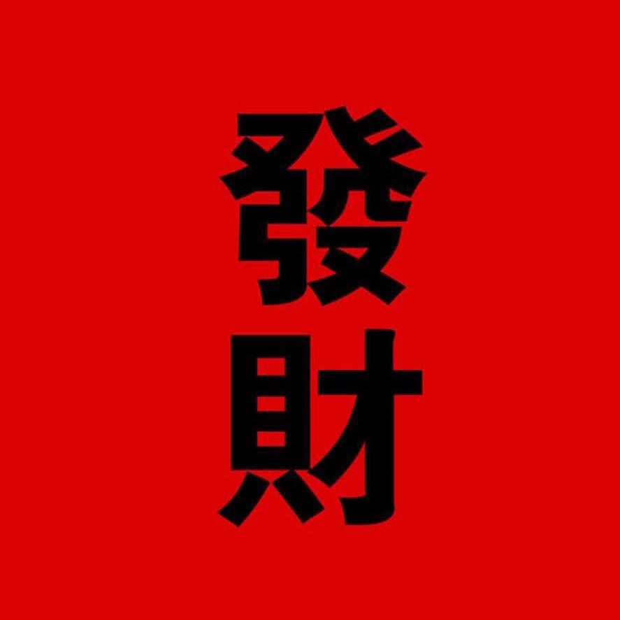 保利首开中心陈得炜