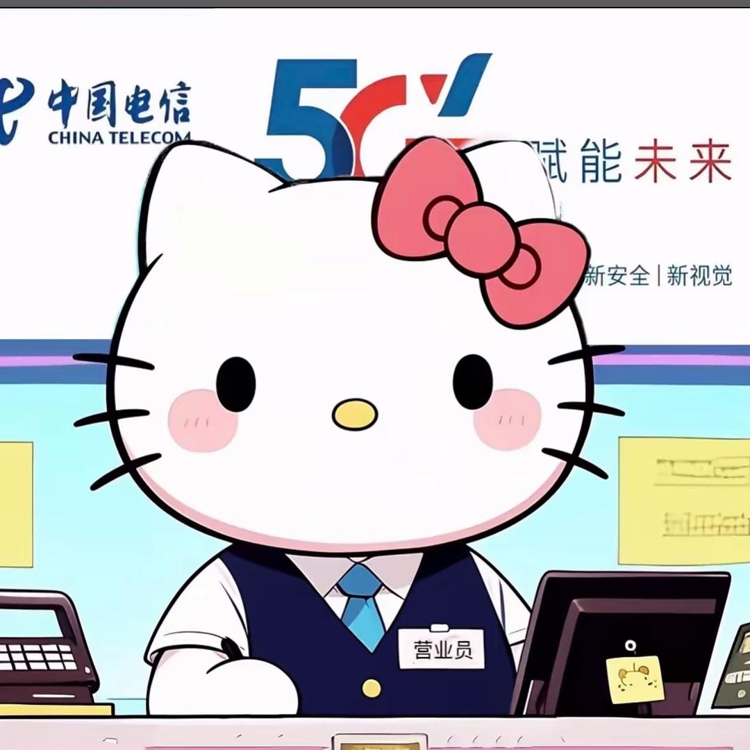 下花园电信小广场营业厅