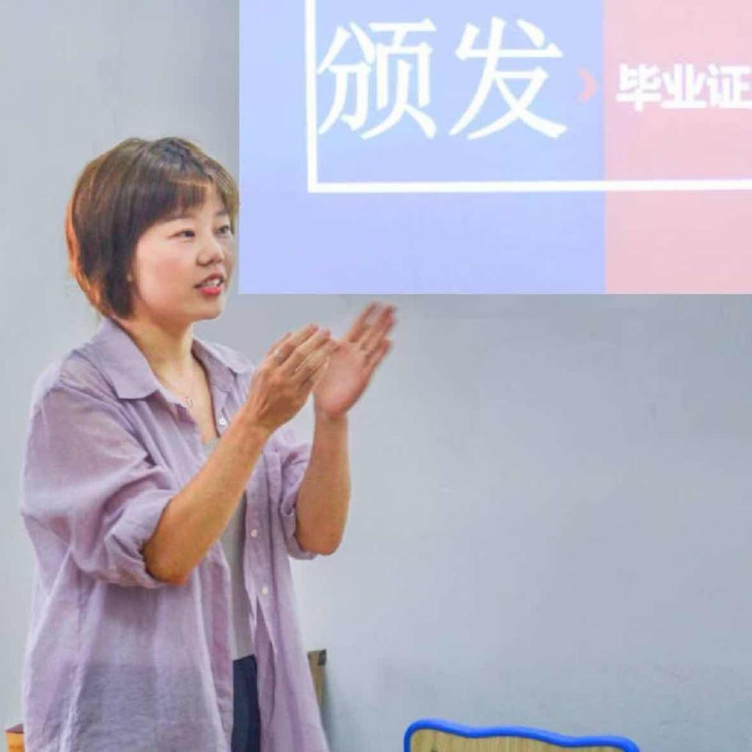 班老师成人学历（10.6日14点直播技巧