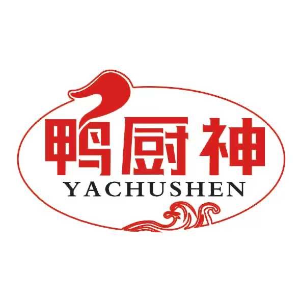 旺火鸭城北店（啊勇）