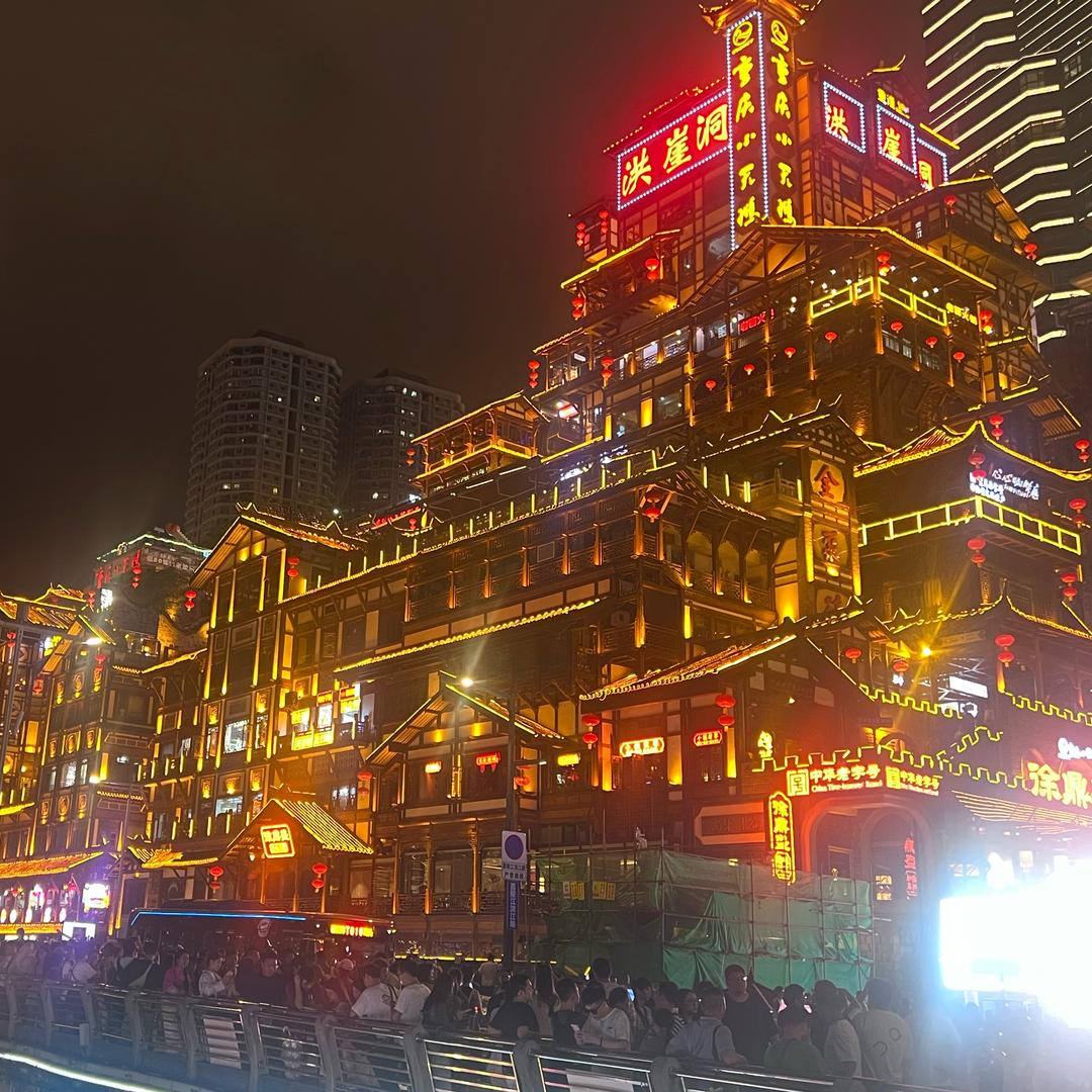 森哥