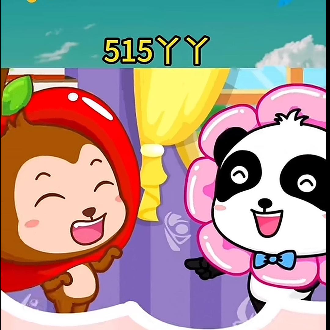 🎡 呜咿呜啊啊 ♪♬