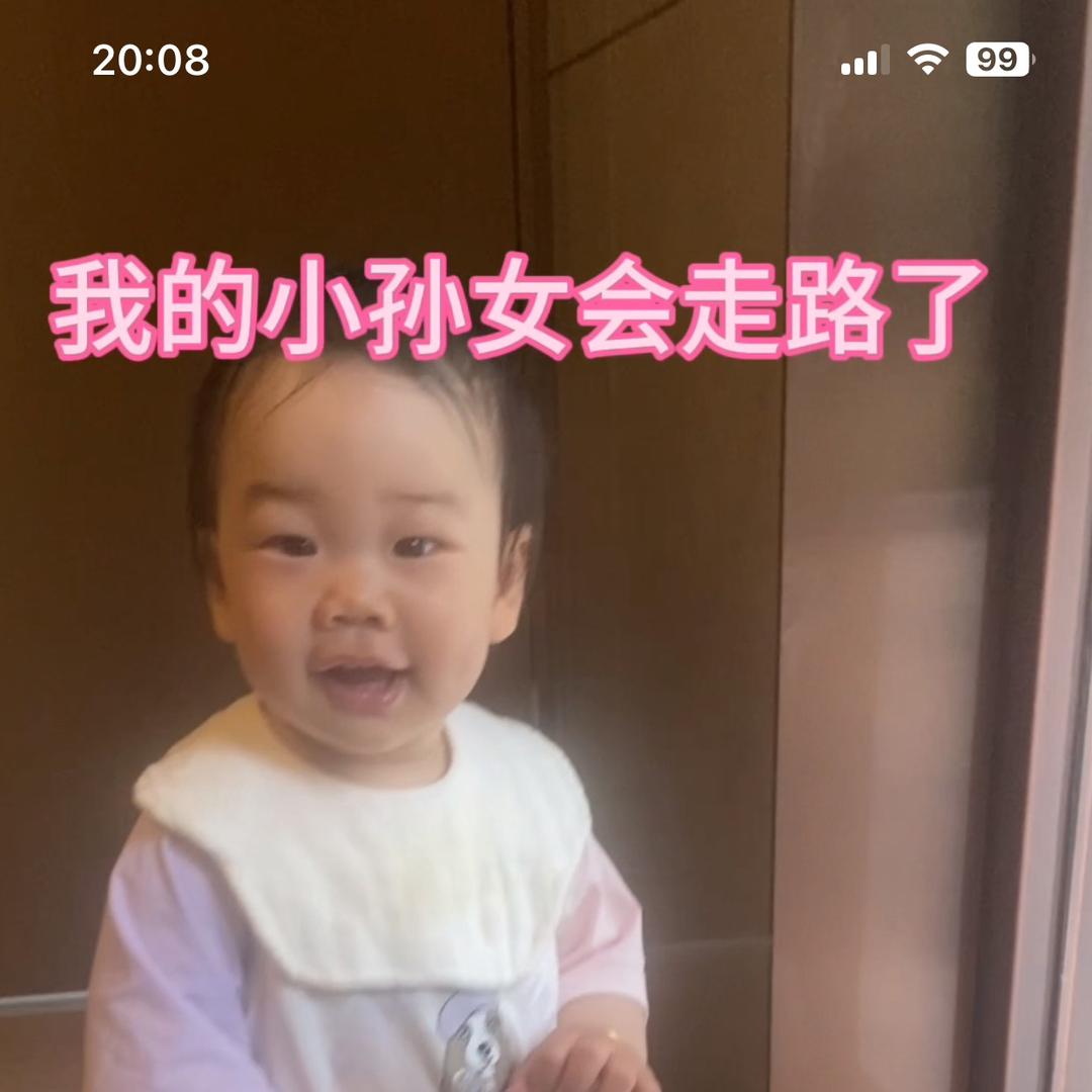 60后宝爷爷