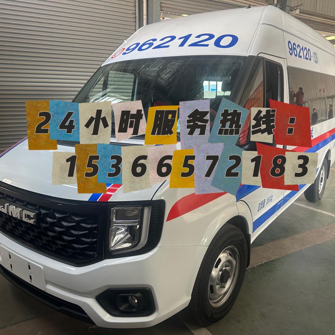 盐城非医疗照顾转运（962120）小周