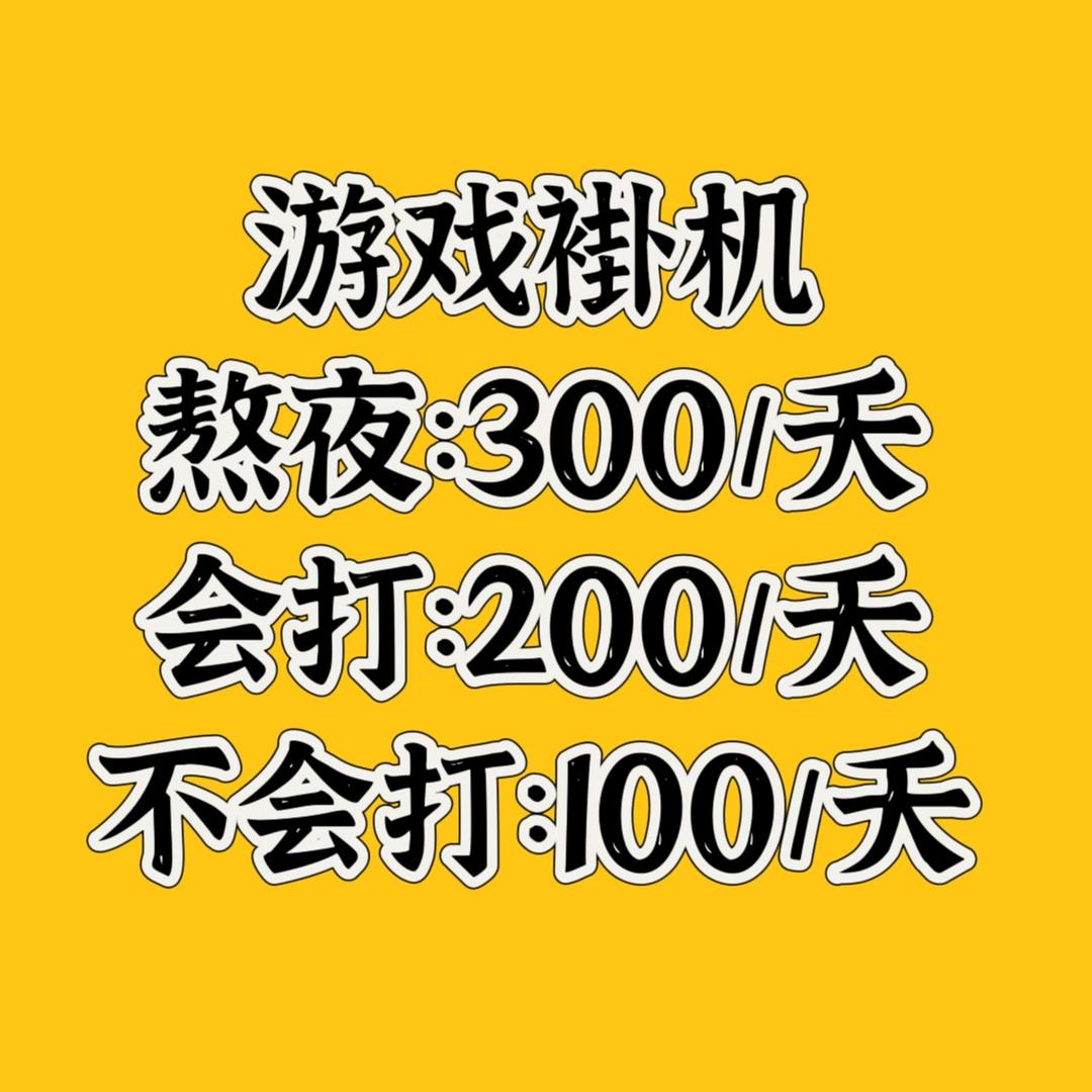 摩天轮