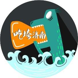 吃垮济南