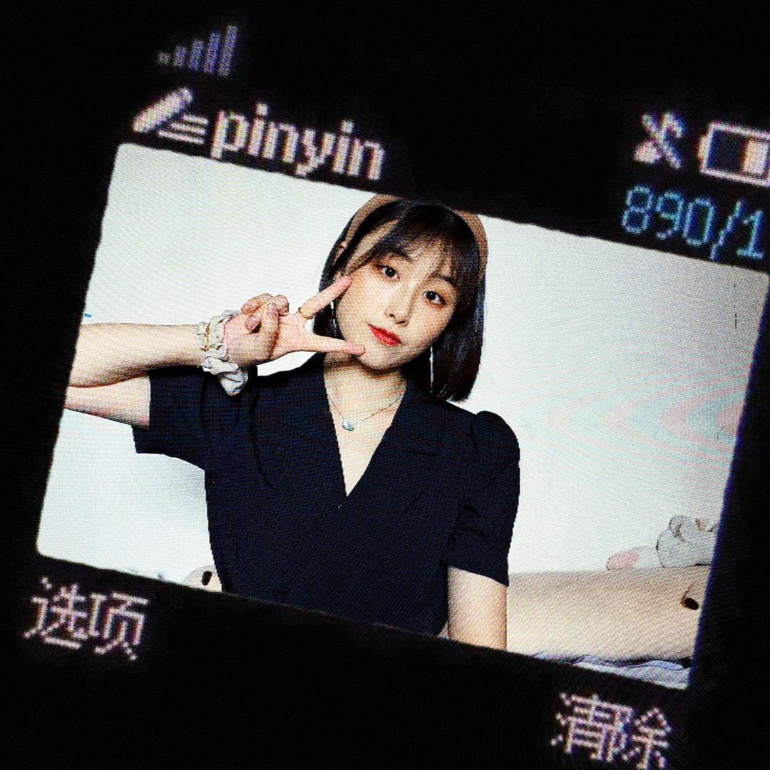 廖小妹💍