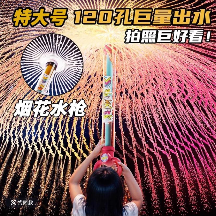 牛牛