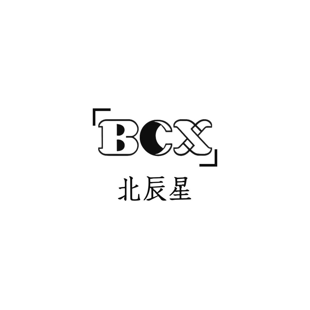 XC-北辰星001✨（团队纳新）