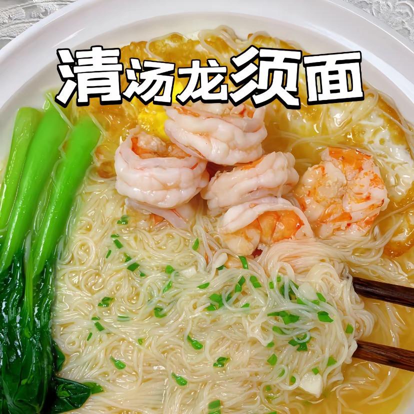 清清水田