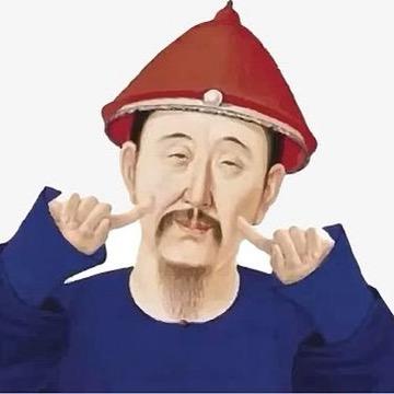 我有一根大蓝叫