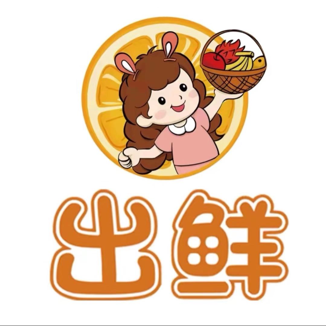 出鲜到家精品小时达