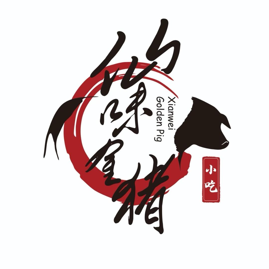 仙味八婺小吃