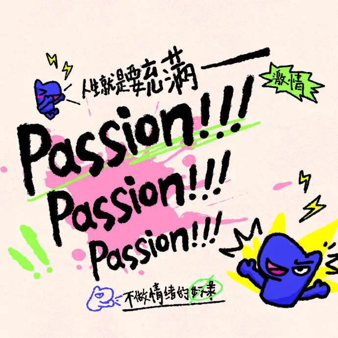 摆摊日记