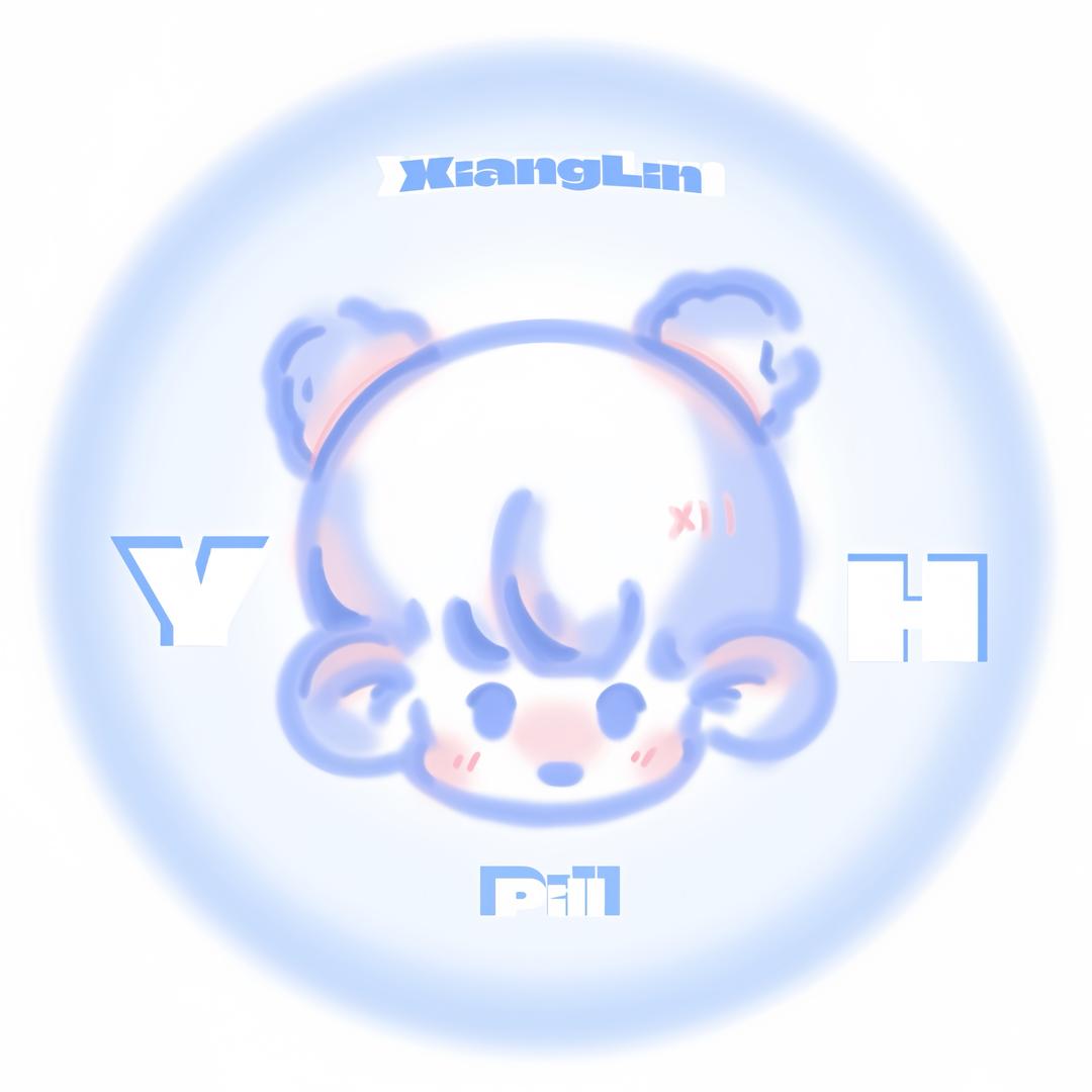 药什么丸