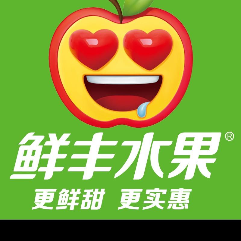 鲜丰水果中央公馆店